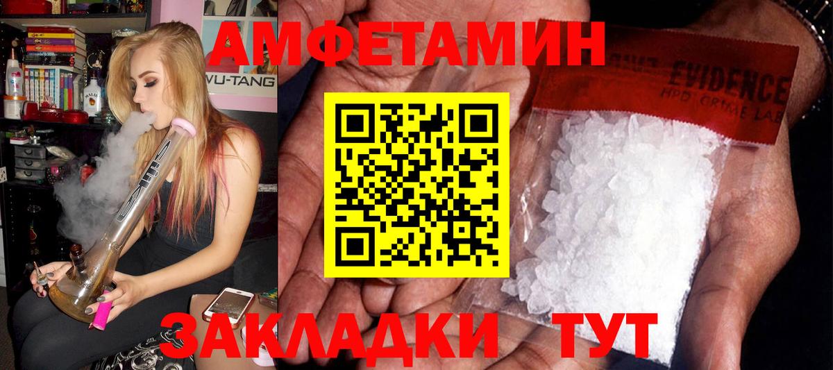 Amphetamine 97%  Amphetamine  Лысьва 