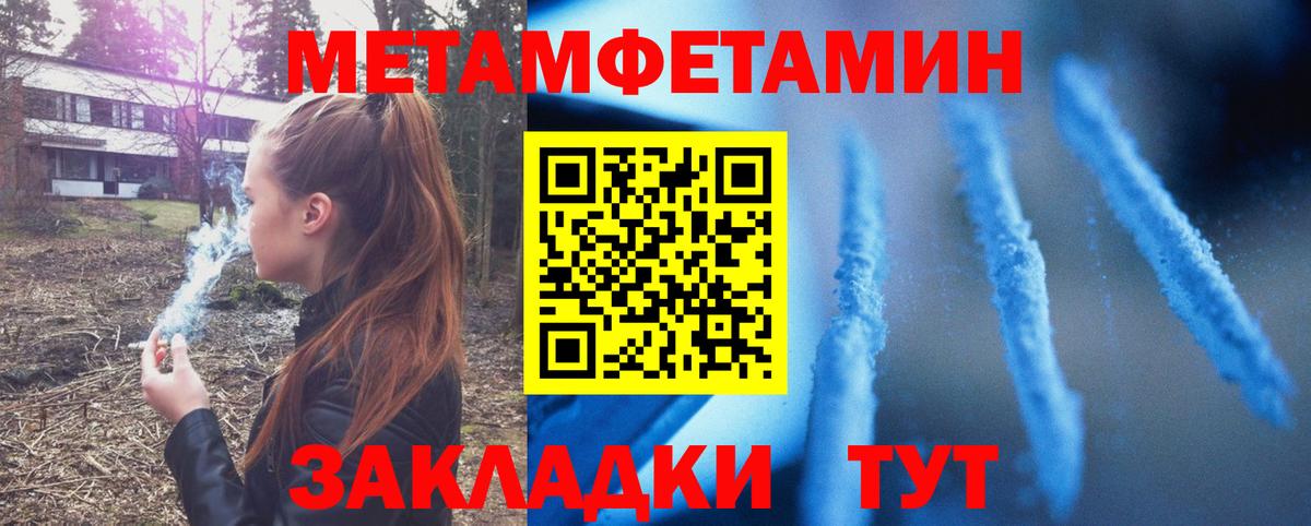 АМФЕТАМИН 97%  Вход с VPN  АМФЕТАМИН  Лысьва 