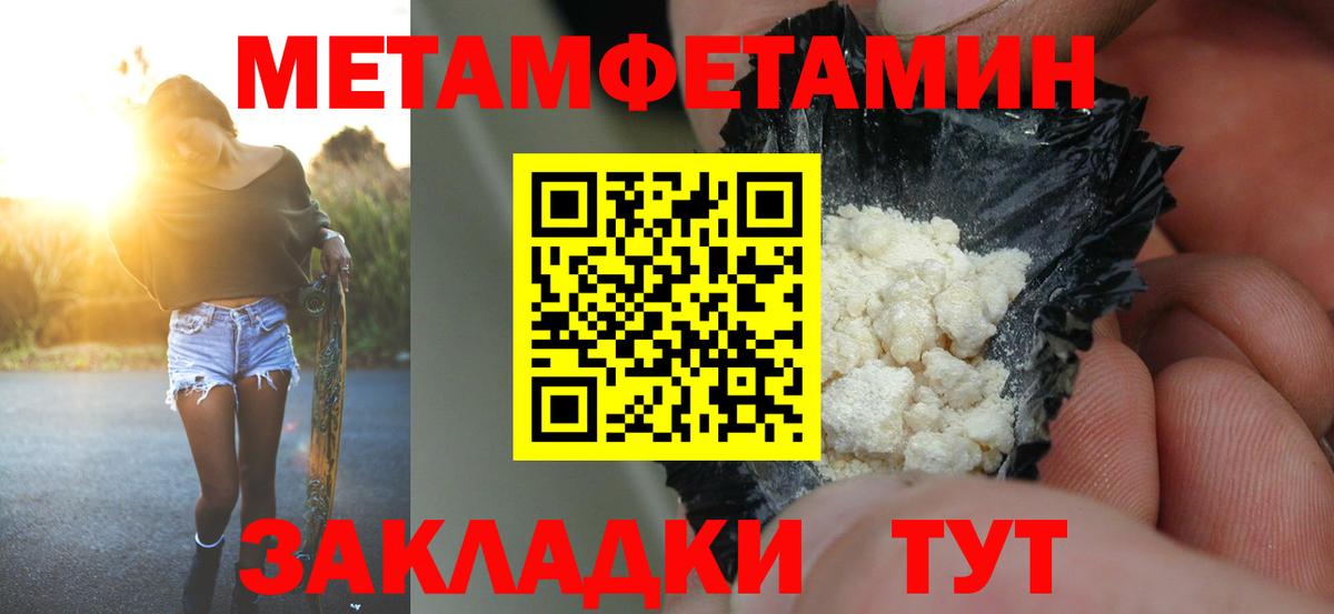 Amphetamine 98% Лысьва
