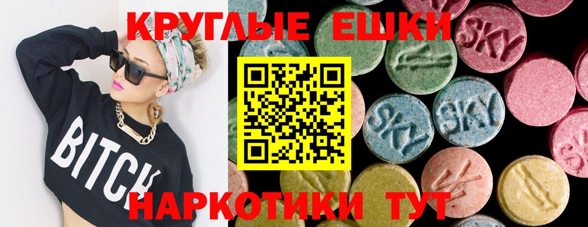 hydra рабочий сайт  Вход с VPN  Лысьва  ЭКСТАЗИ 280 MDMA  ЭКСТАЗИ MDMA  Ecstasy 