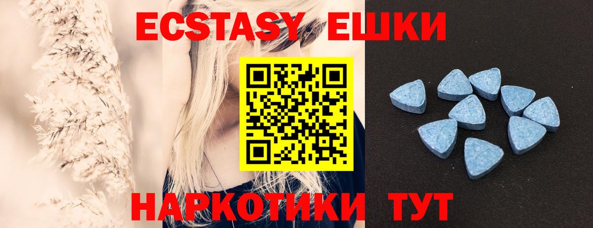 Ecstasy Punisher Лысьва