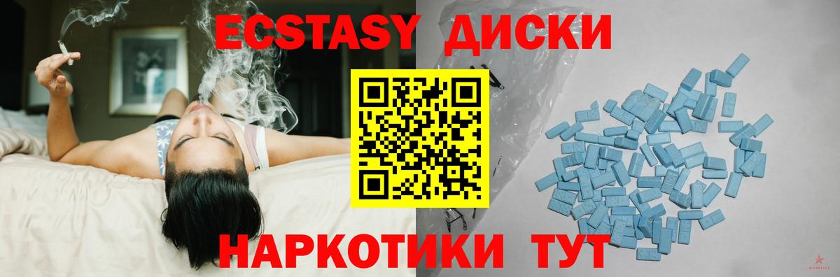Ecstasy louis Vuitton Лысьва