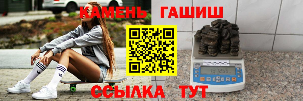 ГАШ индика сатива Лысьва