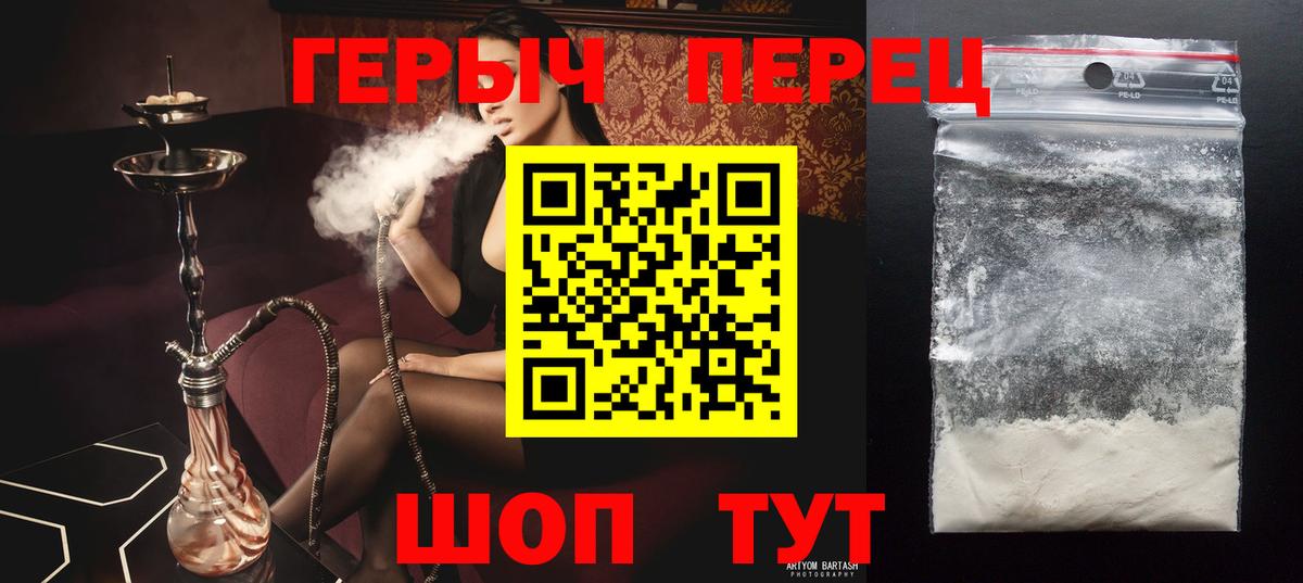 ГЕРОИН  Вход с VPN  Лысьва  ГЕРОИН VHQ 