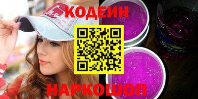 наркотики Жуковский