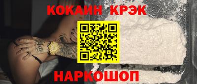 наркотики Жуковский