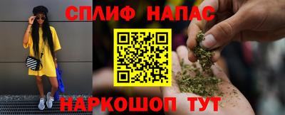 наркотики Жуковский