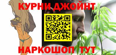 наркотики Жуковский