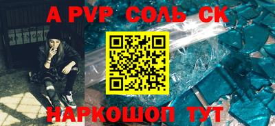 mdpv Заволжье