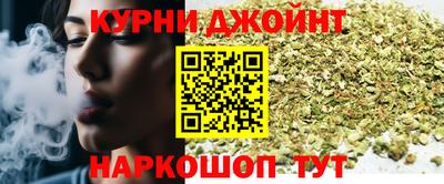 наркотики Жуковский