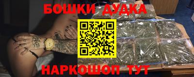 наркотики Жуковский