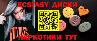 ПСИЛОЦИБИНОВЫЕ ГРИБЫ Заводоуковск