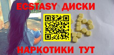 ПСИЛОЦИБИНОВЫЕ ГРИБЫ Заводоуковск