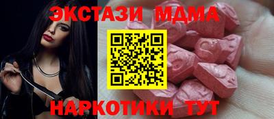 кокаин VHQ Апрелевка