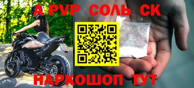 mdpv Заволжье