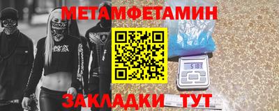 стаф Ирбит