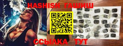 твердый Апшеронск