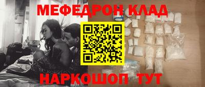 наркотики Жуковский