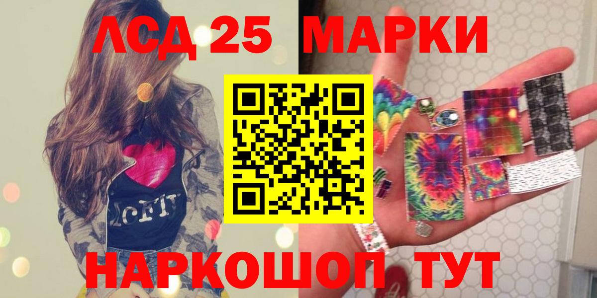 Лсд 25 экстази  Вход с VPN  Лысьва  LSD-25 экстази кислота  ЛСД экстази ecstasy 