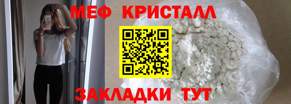 МЕФ  Лысьва