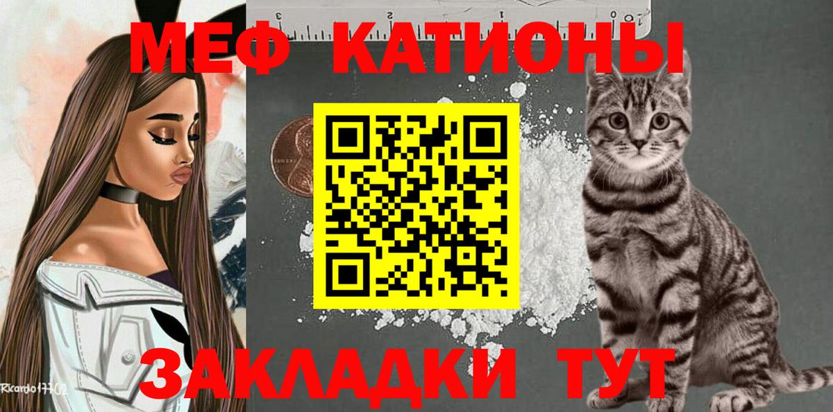 Мефедрон 4 MMC  Меф  Лысьва  Мефедрон мука 