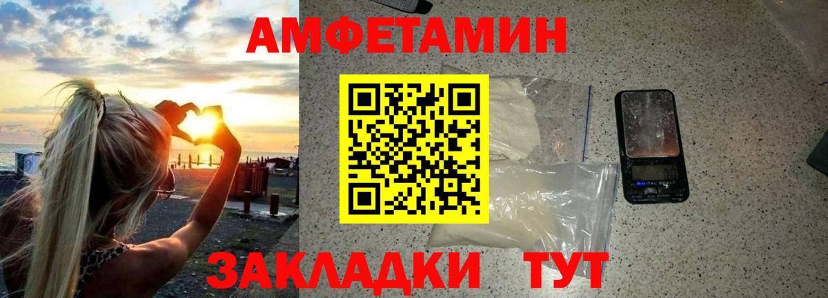 Первитин винт  Лысьва 