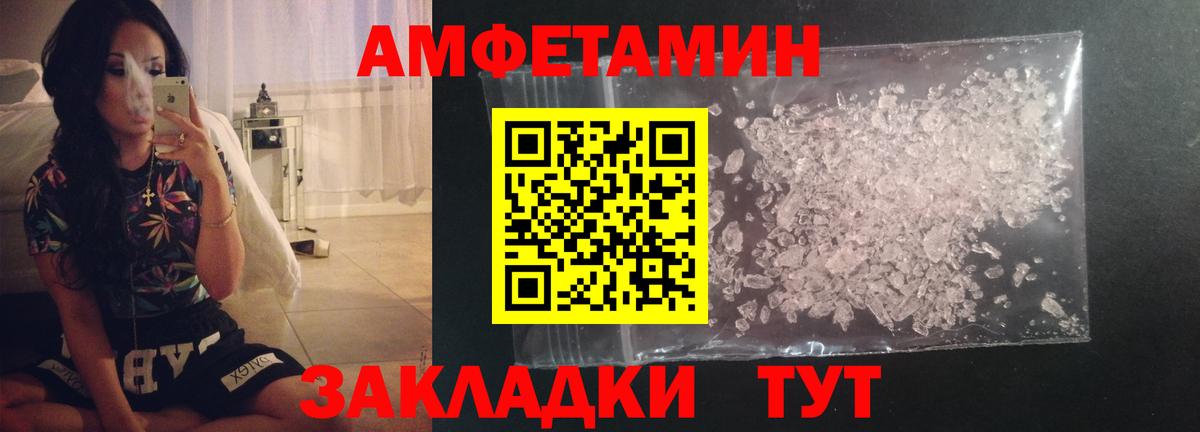 Первитин Декстрометамфетамин 99.9%  Вход с VPN  Лысьва 