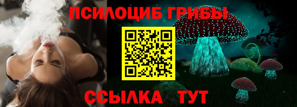ЭКСТАЗИ  Бошки Шишки  Гашиш  Меф кристаллы  КОКАИН  Конопля  НБОМе  Лысьва  ГАШИШ  COCAIN 