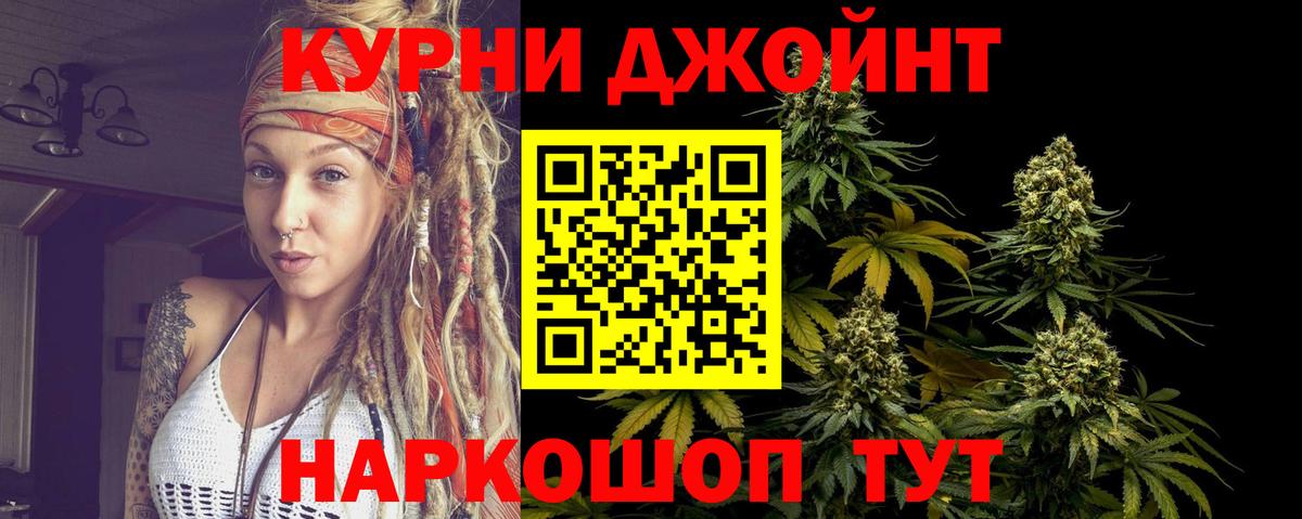 Канабис Ganja  Лысьва  Бошки марихуана Bruce Banner  Каннабис LSD WEED 