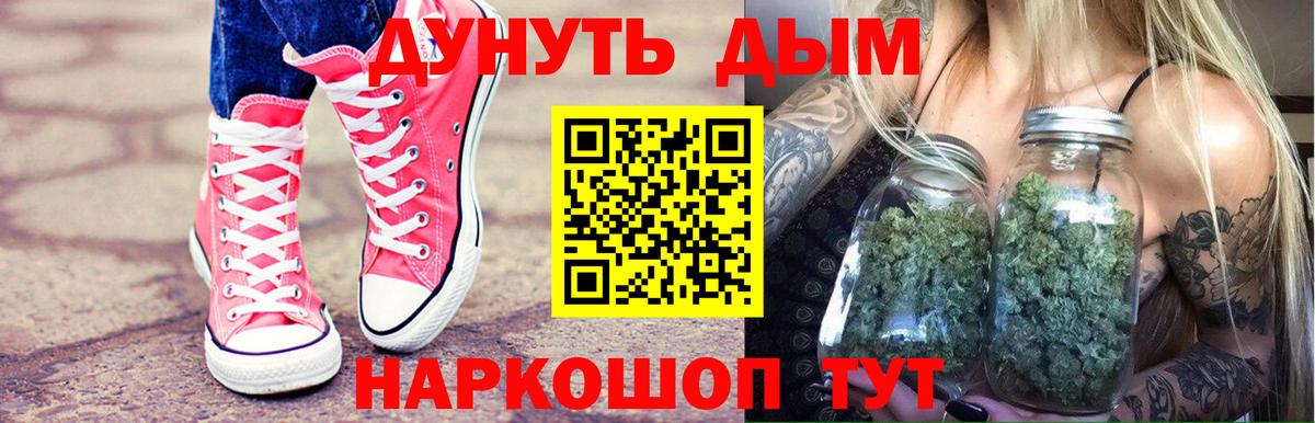 Марихуана индика Лысьва